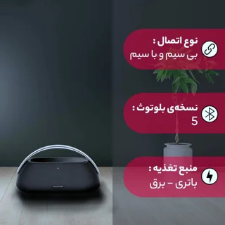 اسپیکر بلوتوثی قابل حمل هارمن کاردن مدل  Go+Play 3 2023 102010073