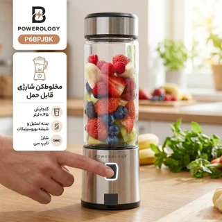 شیکر پاورولوجی مدل P6BPJBK گنجایش 0.45 لیتر 102920323