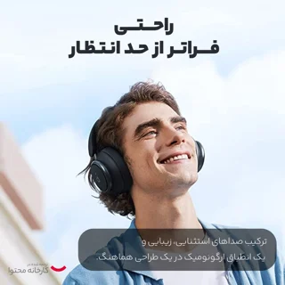 هدفون بلوتوثی برند انکر مدل Soundcore Space Q45 A3040 با نویز کنسلینگ فعال (ANC)، درگاه شا 102007888