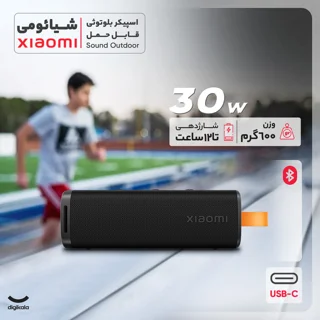 اسپیکر بلوتوثی قابل حمل شیائومی مدل Sound Outdoor 102959673