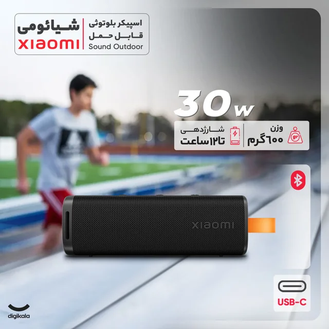 اسپیکر بلوتوثی قابل حمل شیائومی مدل Sound Outdoor 102959673