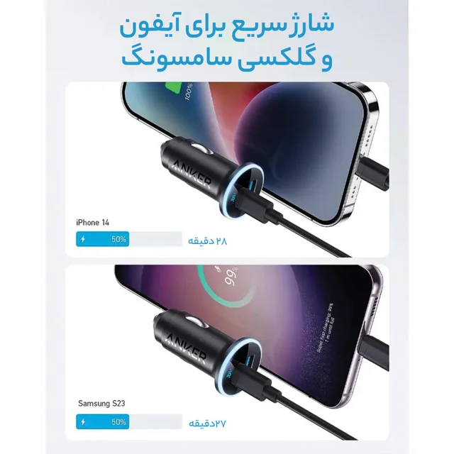 شارژر فندکی 52.5 وات انکر مدل A2735 102917996