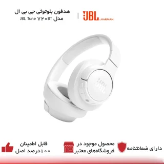 هدفون بلوتوثی جی بی ال مدل Tune 720BT با نویز کنسلینگ میکروفون (ENC)، درگاه شارژ USB Type- 102009644