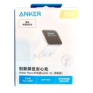 شارژر دیواری 45 وات انکر مدل A121D 102003820