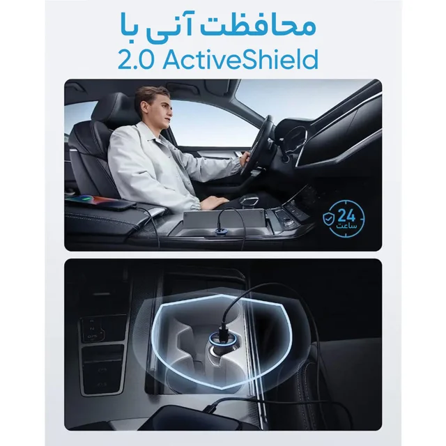 شارژر فندکی 52.5 وات انکر مدل A2735 102917995