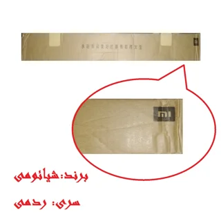 ساندبار شیائومی مدل MDZ-34-DA 102008445