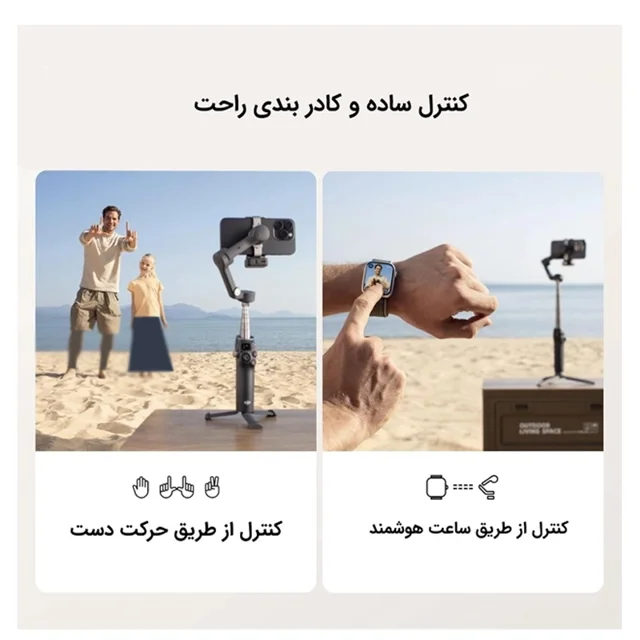گیمبال دی جی آی مدل DJI Osmo 7P به همراه کیف 102010336