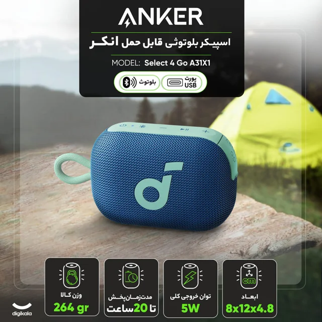 اسپیکر قابل حمل انکر مدل Select 4 Go A31X1 102008010