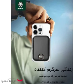 پاوربانک گرین لاین مدل  Monaco Magsafe 20w ظرفیت 20000 میلی آمپر ساعت 103021367
