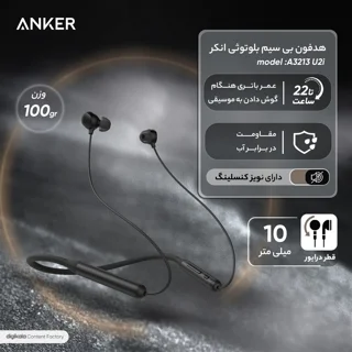 هدفون بلوتوثی گردنی انکر مدل A3213 U2i با نویز کنسلینگ میکروفون (ENC)، درگاه شارژ USB Type 102008926