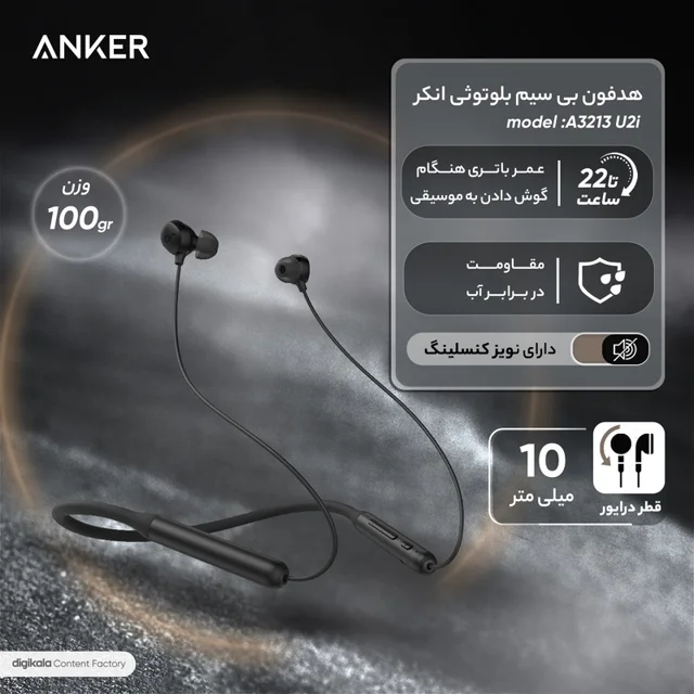 هدفون بلوتوثی گردنی انکر مدل A3213 U2i با نویز کنسلینگ میکروفون (ENC)، درگاه شارژ USB Type 102008926