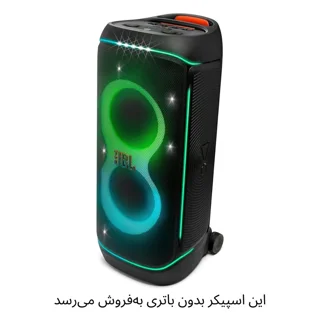 اسپیکر بلوتوثی قابل حمل جی بی ال مدل PartyBox 720 102009096