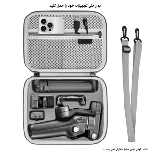 گیمبال دی جی آی مدل DJI Osmo 7P به همراه کیف 102010332