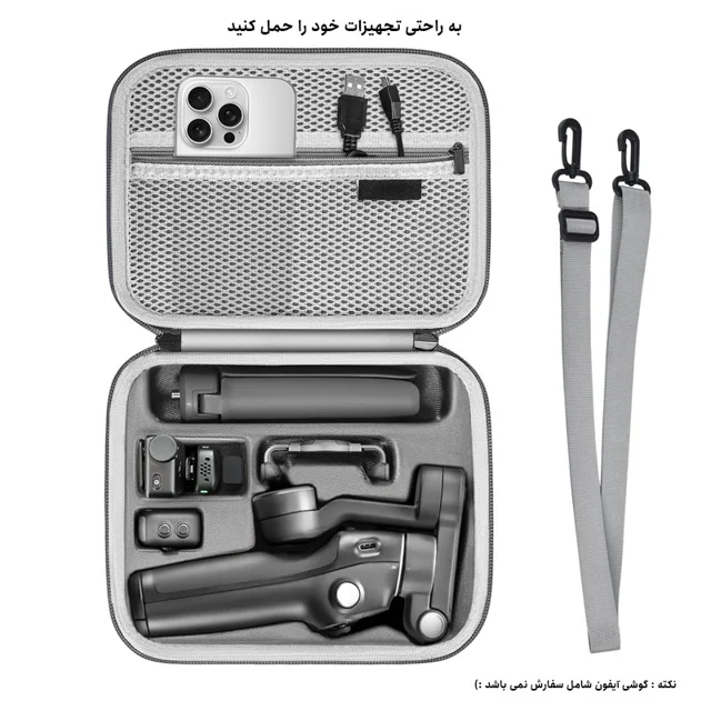 گیمبال دی جی آی مدل DJI Osmo 7P به همراه کیف 102010332
