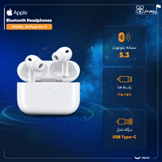 هدفون بلوتوثی اپل مدل AirPods Pro 3 با نویز کنسلینگ فعال، قابلیت پخش صدای محیطی، عمر باتری 103026824