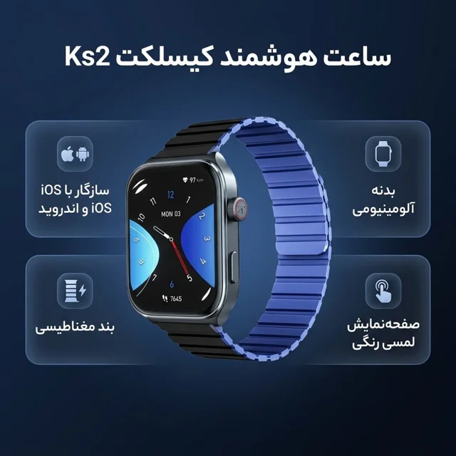 ساعت هوشمند کیسلکت مدل Ks2 103096598