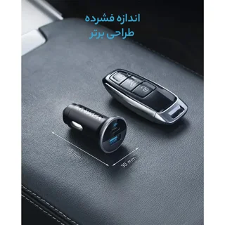 شارژر فندکی 52.5 وات انکر مدل A2735 102917994