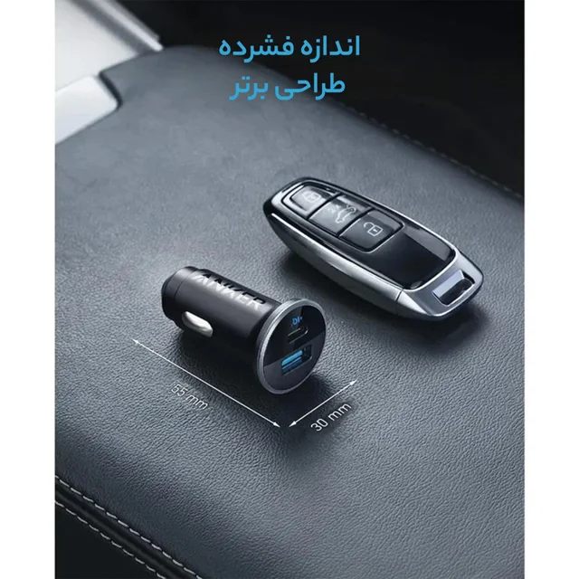 شارژر فندکی 52.5 وات انکر مدل A2735 102917994
