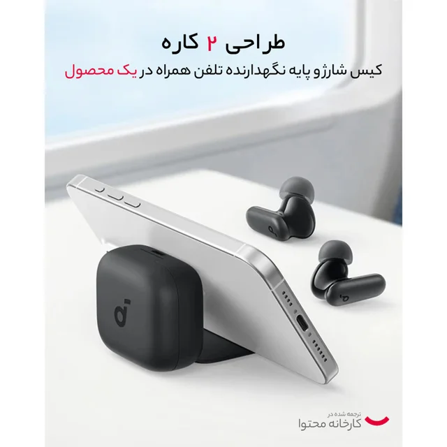 هدفون بلوتوثی انکر مدل R50i NC با حذف نویز فعال (ANC)، درگاه شارژ USB Type-C، باتری قابل ش 101984227