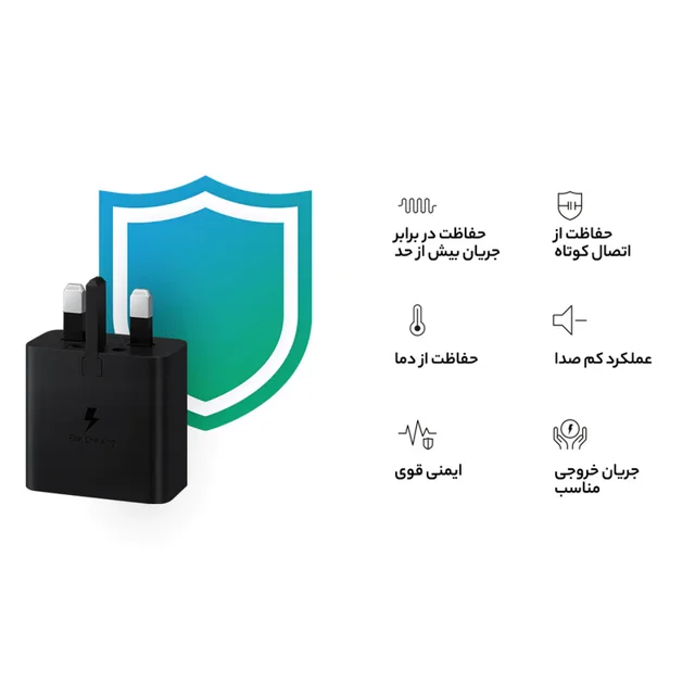 شارژر دیواری 45 وات سامسونگ مدل EP-T4510 102008860