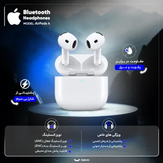 هدفون بلوتوثی اپل مدل AirPods 4 دارای نویز کنسلینگ، درگاه شارژ USB-Type-C و شارژ بی سیم، ب 103026874