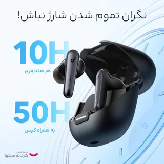 هدفون بلوتوثی انکر مدل Soundcore Liberty 4 NC با نویز کنسلینگ فعال (ANC)، درگاه شارژ USB T 102008671