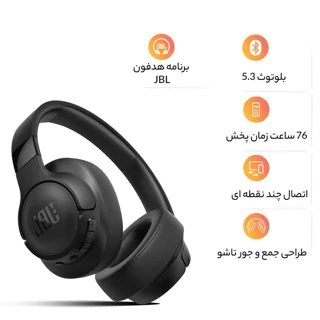 هدفون بلوتوثی جی بی ال مدل Tune 720BT با نویز کنسلینگ میکروفون (ENC)، درگاه شارژ USB Type- 102009691