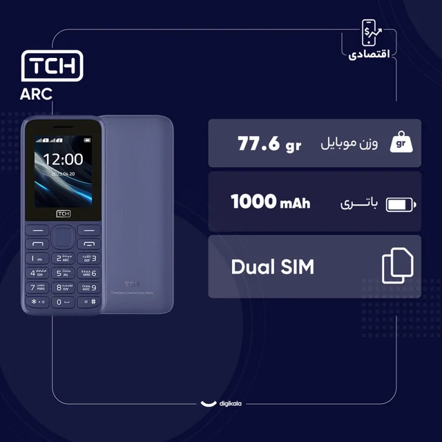 گوشی موبایل تی سی اچ مدل ARC دو سیم‌کارت ظرفیت 4 مگابایت 102918063