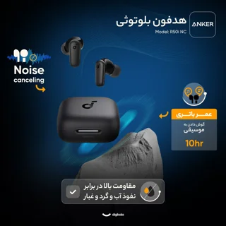 هدفون بلوتوثی انکر مدل R50i NC با حذف نویز فعال (ANC)، درگاه شارژ USB Type-C، باتری قابل ش 101984230