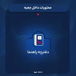 اسپیکر بلوتوثی قابل حمل جی بی ال مدل Clip5 102009432
