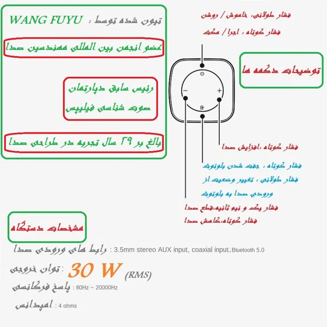 ساندبار شیائومی مدل MDZ-34-DA 102008444