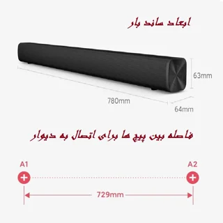 ساندبار شیائومی مدل MDZ-34-DA 102008439
