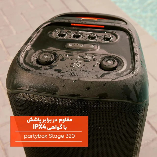 اسپیکر بلوتوثی جی بی ال مدل PartyBox Stage 320 102009129