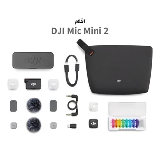 ست میکروفن بی سیم دی جی آی مدل Mic Mini 2 دوکاربره با درگاه اتصال Type-c 102875649