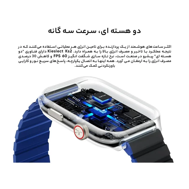 ساعت هوشمند کیسلکت مدل Ks2 103096609