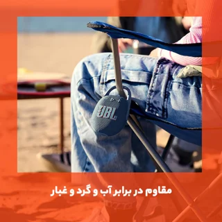 اسپیکر بلوتوثی قابل حمل جی بی ال مدل Clip5 102009436