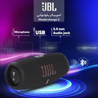 اسپیکر بلوتوثی قابل حمل جی بی ال مدل Charge 5 102009320