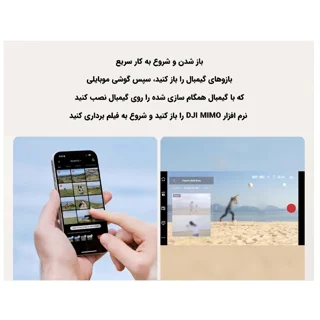 گیمبال دی جی آی مدل DJI Osmo 7P به همراه کیف 102010338