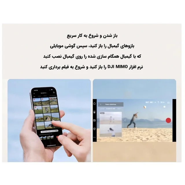 گیمبال دی جی آی مدل DJI Osmo 7P به همراه کیف 102010338