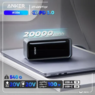 پاوربانک 100 وات انکر مدل A1336 ظرفیت 20000 میلی آمپر ساعت 101998350