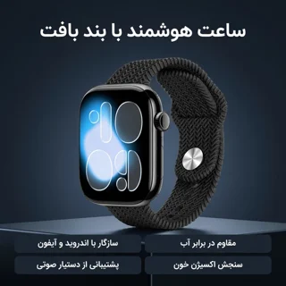 ساعت هوشمند 46 میلی‌متر ویرفیت مدل HK12 Pro با بند سیلیکونی 102919497