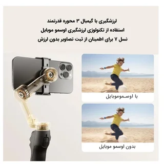 گیمبال دی جی آی مدل DJI Osmo 7P به همراه کیف 102010337