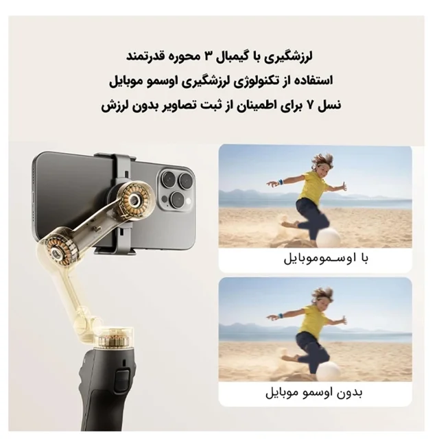گیمبال دی جی آی مدل DJI Osmo 7P به همراه کیف 102010337